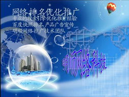 专业手工代发 助力网络推广与广告信息传播的利器