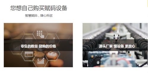 二维码标签 筑牢食品安全信息的“最后一公里”追溯长城