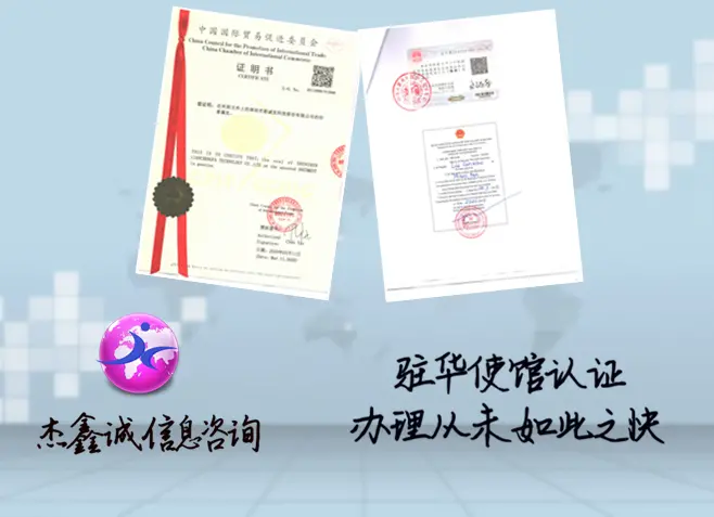 进出口贸易必备 SGS证书与越南领事签章全攻略