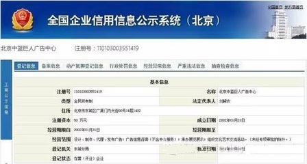 曝与中职联合并篮协下属公司只1人,系乒羽主任