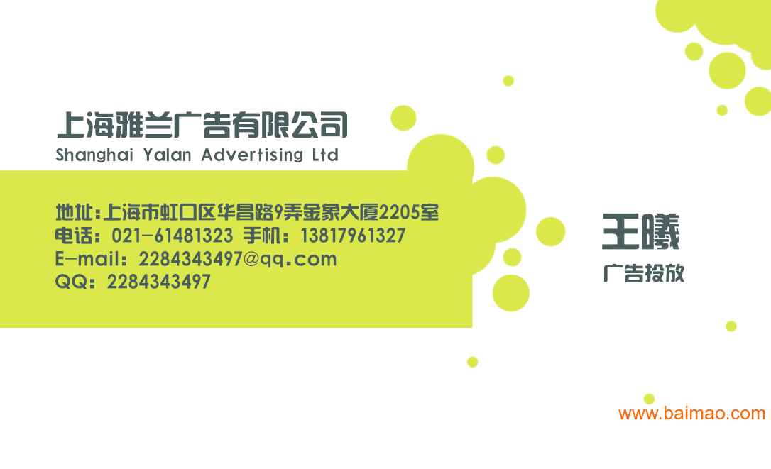 湘潭经济频道广告咨询投放电话,湘潭经济频道广告咨询投放电话生产厂家,湘潭经济频道广告咨询投放电话价格 - 百贸网