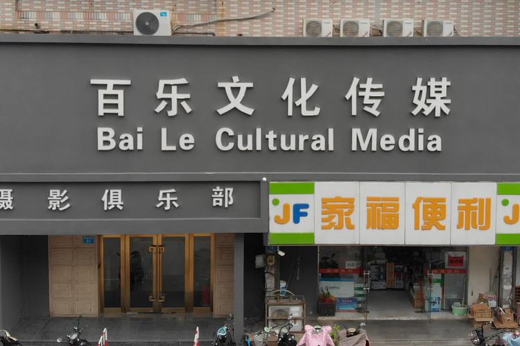 策划;企业形象策划;市场营销策划;设计,制作,代理,发布国内各类广告