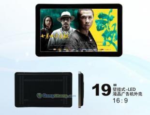 批发苹果款电梯液晶广告机厂家_传媒、广电_世界工厂网中国产品信息库